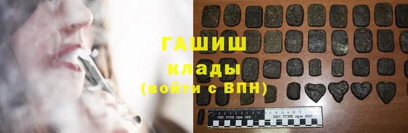 Гашиш hashish  Кохма 