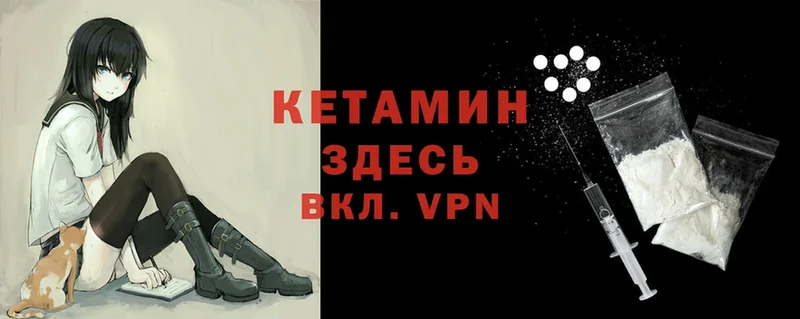 купить  сайты  Кохма  КЕТАМИН ketamine 